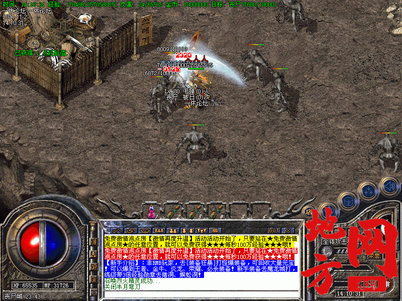 183121zl2ou51q6201q1bo.gif