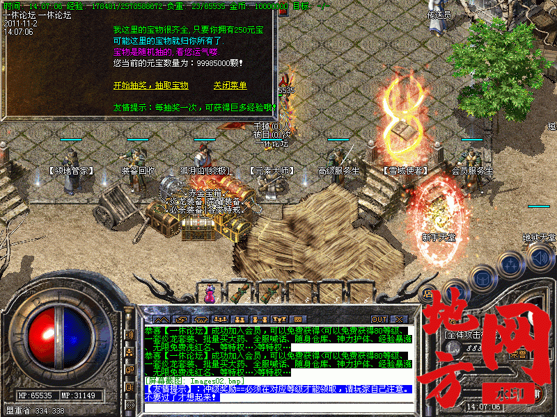 183128mrurhilo4lfuofuu.gif