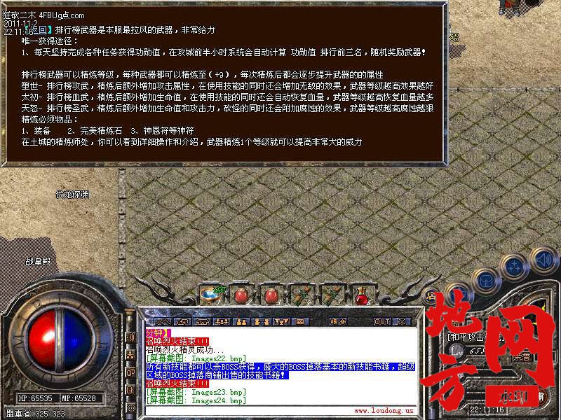 183137k9lp1iys8i88klkk.bmp