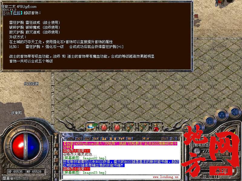 183137lpxx7oqwxrxoxmxs.bmp