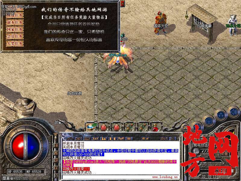 183138usqgslggwswgkslg.bmp