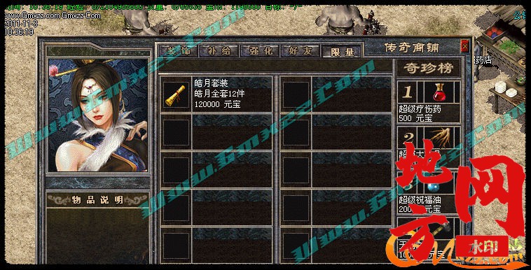 183229pcmhesx9pox0msph.jpg