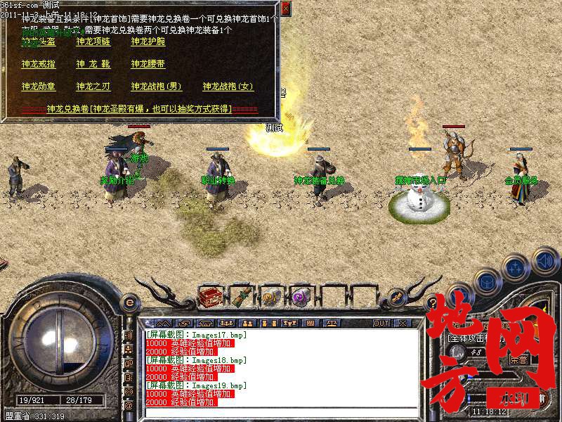 183333ej70k1w8wxkjk0ux.bmp
