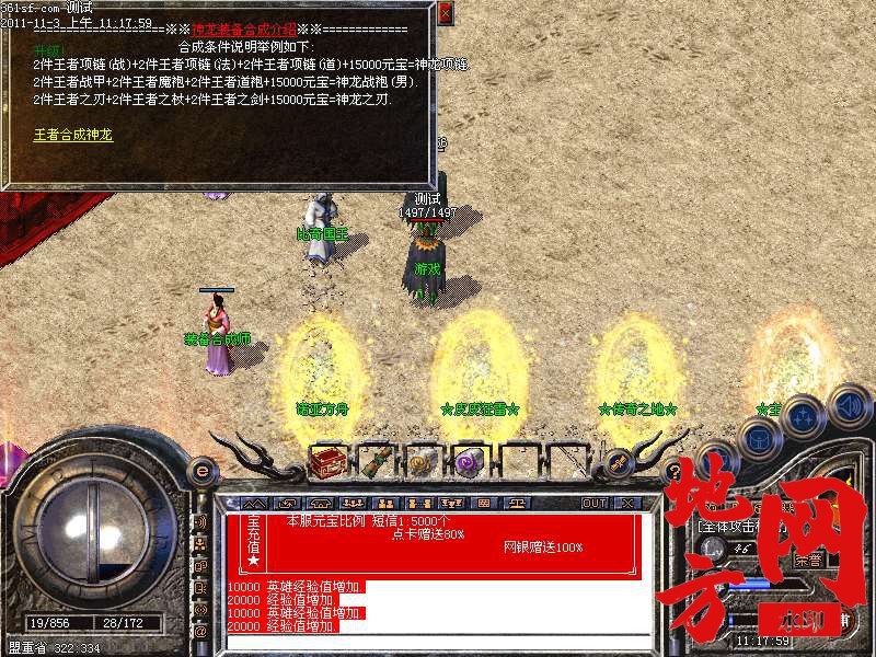 183336tjonsii9qios6oz9.bmp