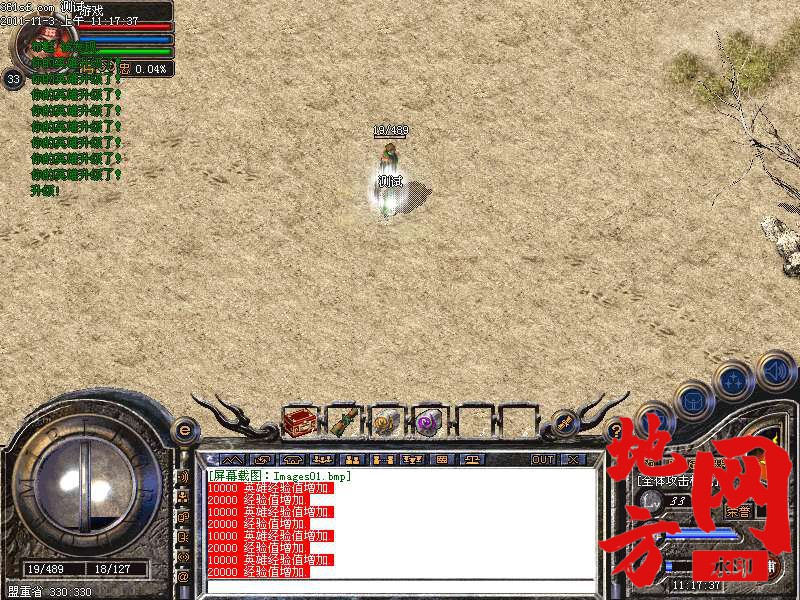 183341wafrhl8nzauawn8w.bmp