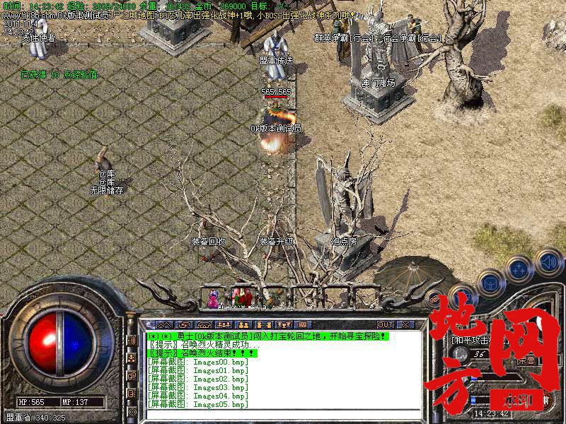 183345sqqq9c56m88prqq0.bmp