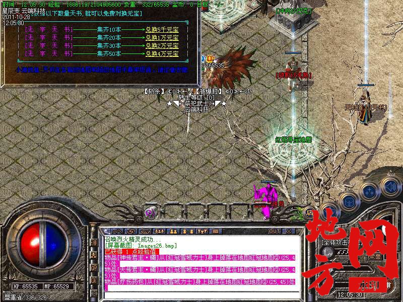 183357elyvw7vo4w83uqae.bmp