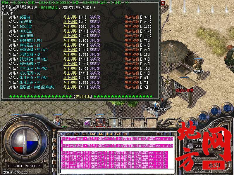 183358bwl9qpb0csrm840o.bmp