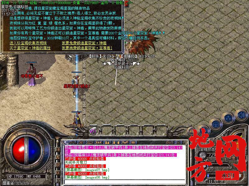 183403ebb1j997elty1xdj.bmp