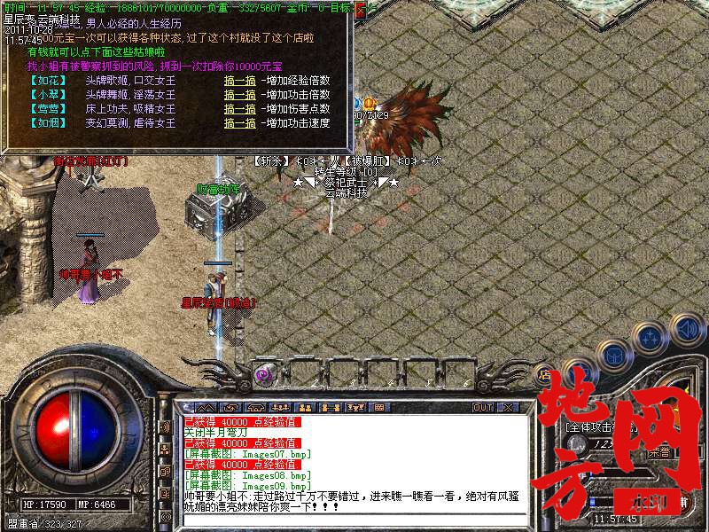 183403ww9yqc7cd4qdqyma.bmp