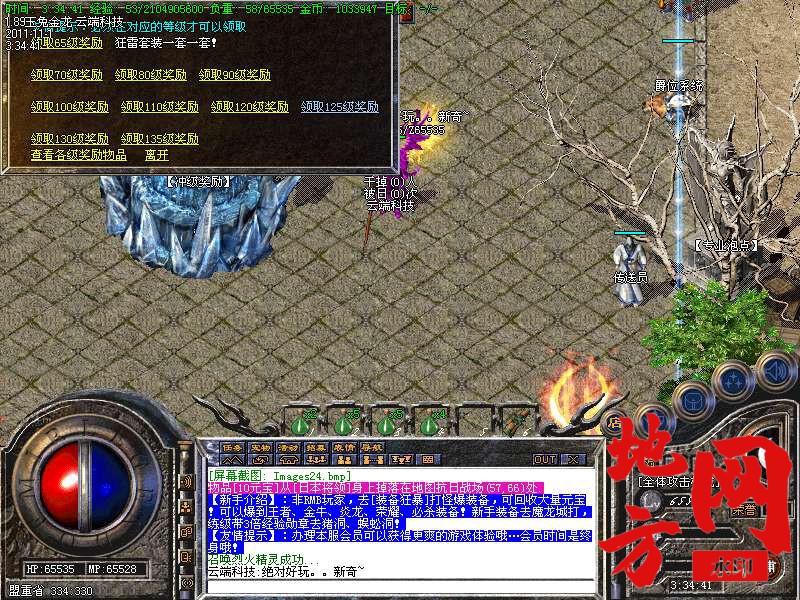 183407oa8w8luslfbsob5v.bmp