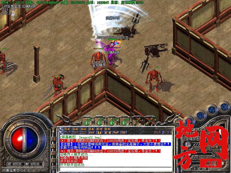183409b52u22mh4cm5stg4.bmp