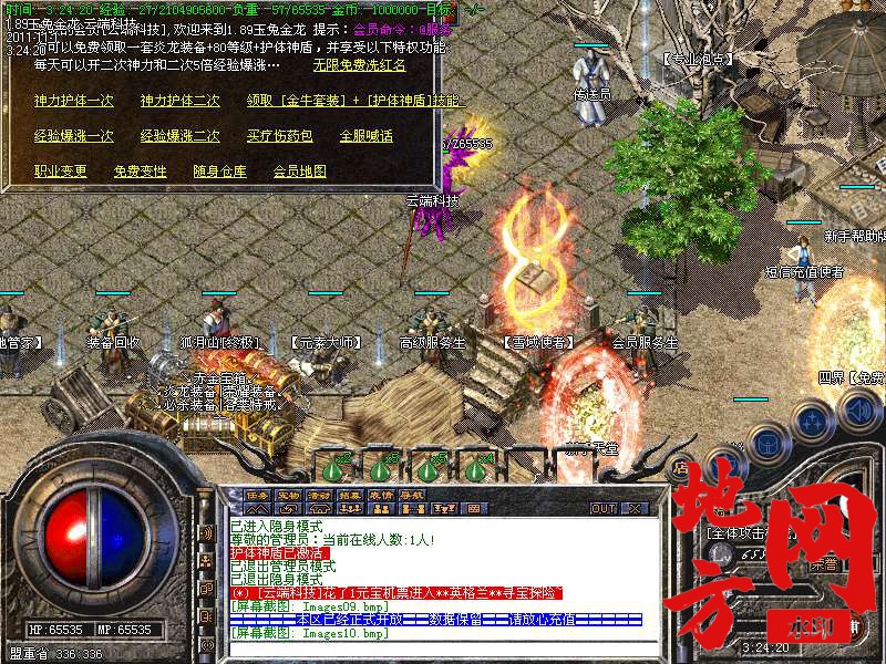 183414opw5ypcscr7jkz7r.bmp