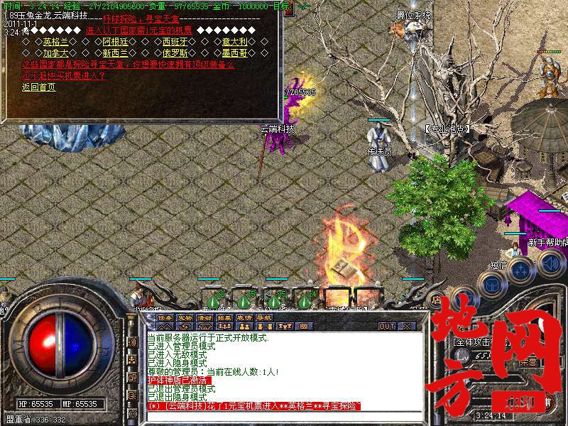 183415kp08kvp88pogrr1o.bmp