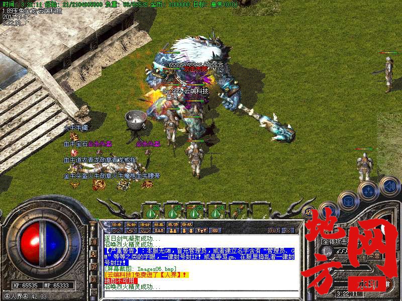 183415me4s1eskx44tdkaz.bmp