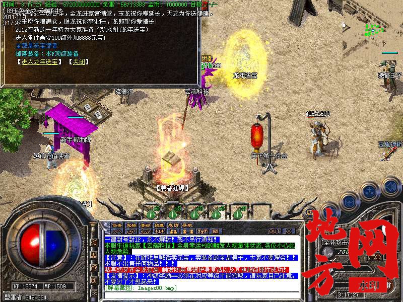 183418x6izzpnuqcyii8qb.bmp