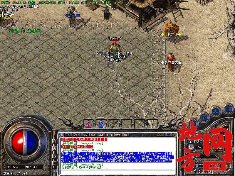 183440du21ppt92tt6uhc7.bmp