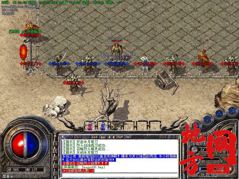 183441cas6x2j2jaqa9jq2.bmp