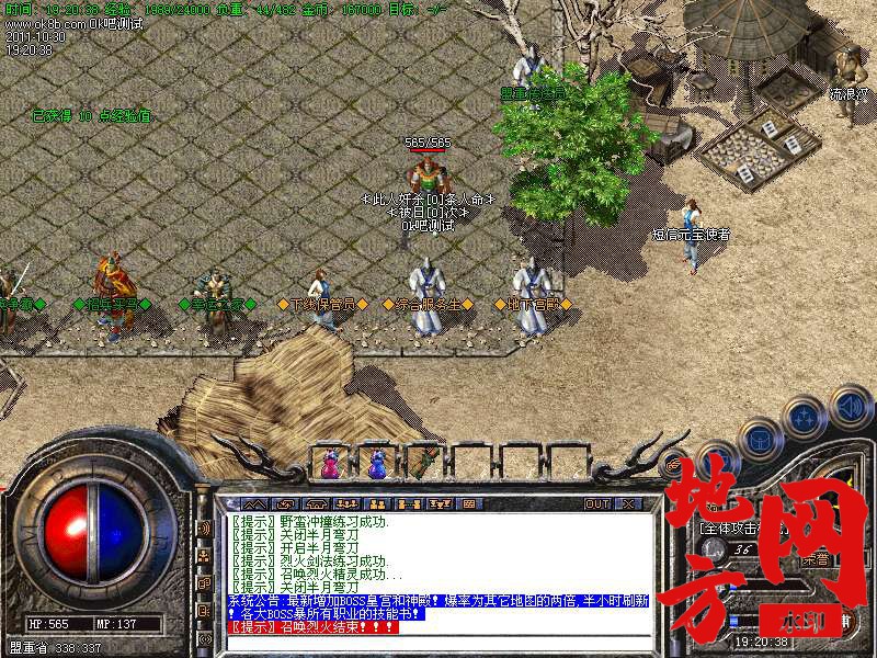 183441o1etpuvx47o7v42y.bmp