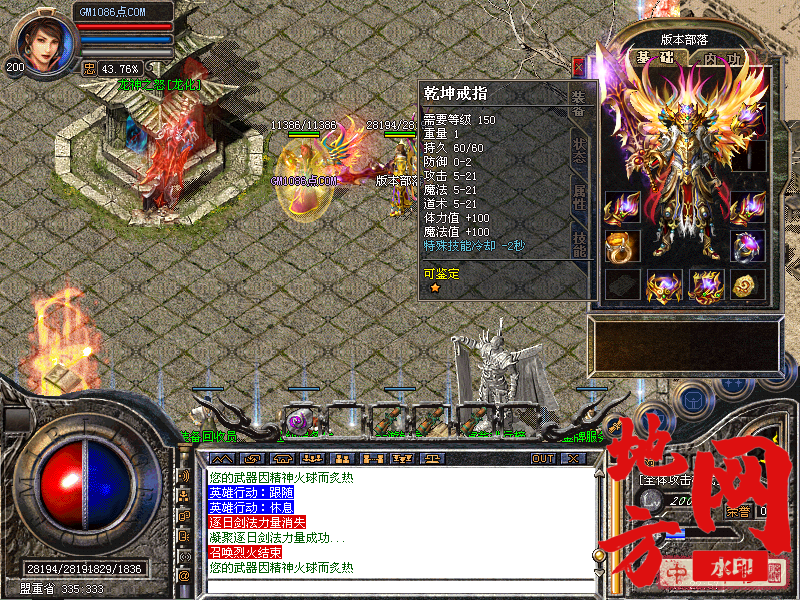 183738c4m7mmq7p87mm7az.png