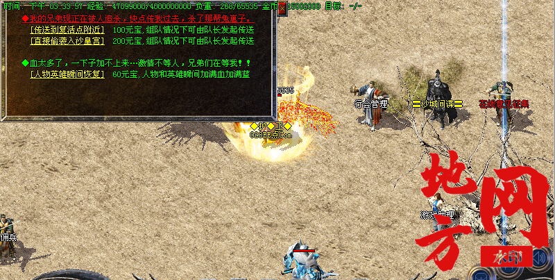 183826ncn3ogo53gbb9ggw.png