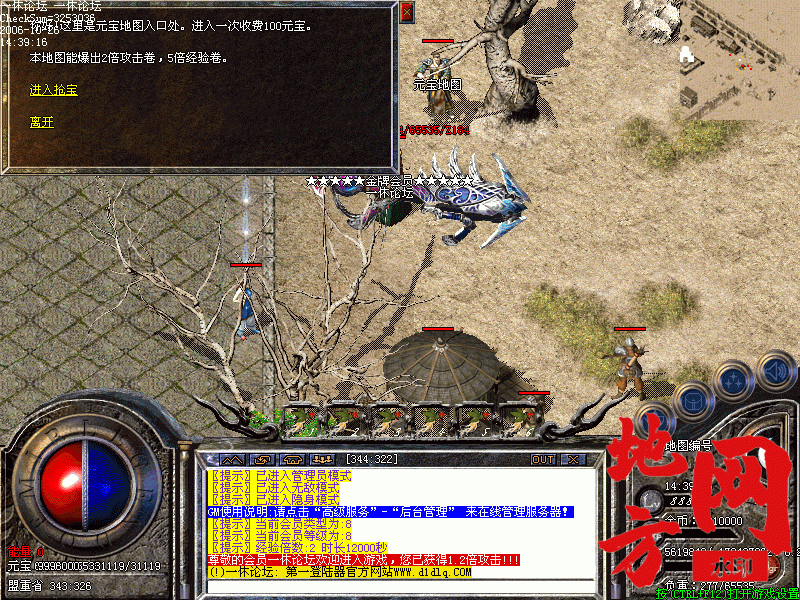 183838c2munnn7am099797.gif
