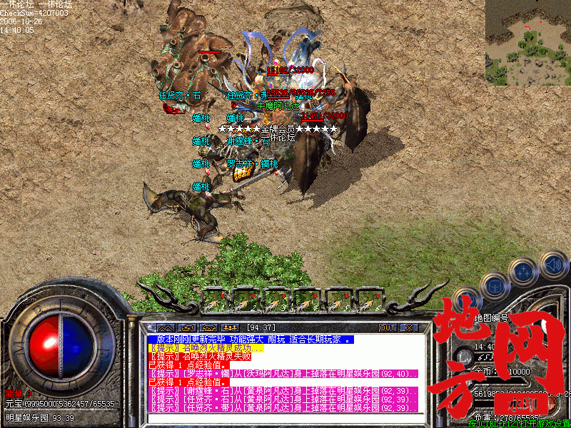 183838j11zyc8b0dfd9f9d.gif