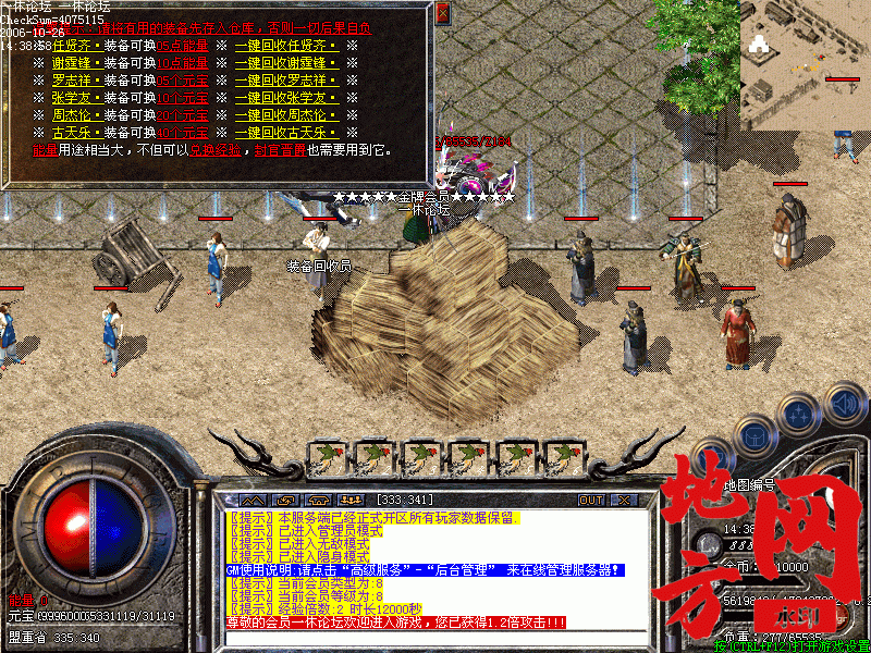 183841vwzzk6h2irx08e6l.gif