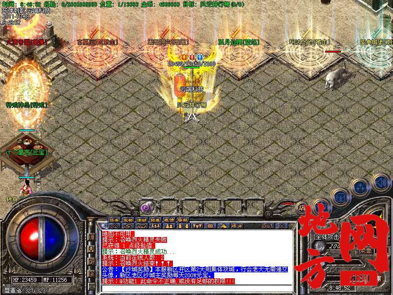 183848wy2beaa11kb1ppjj.bmp