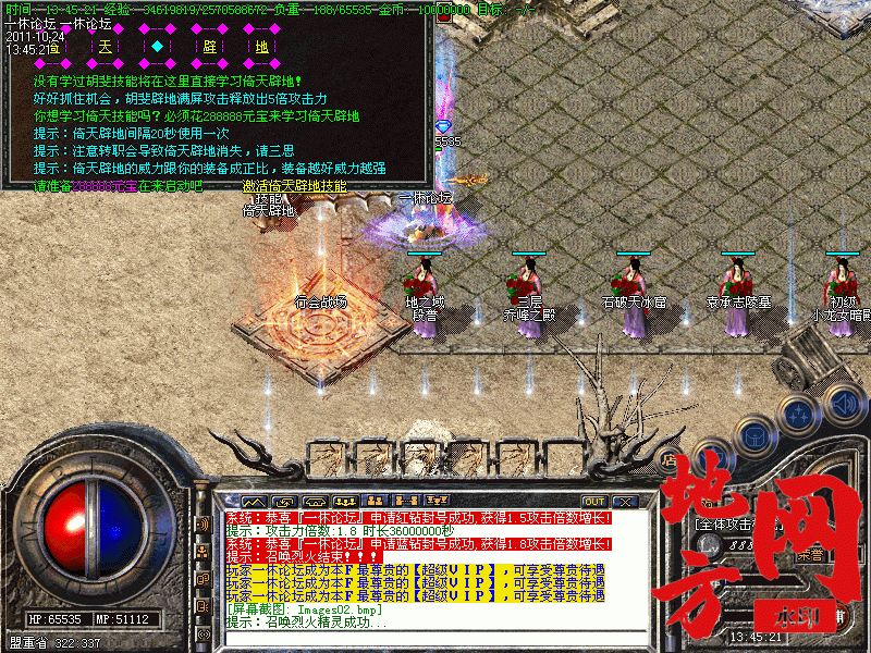 183929as44effeesyqe2ff.gif