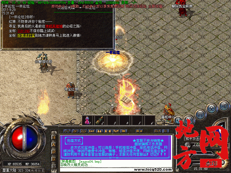 184303rzdn0ii4qyy9qz9y.gif