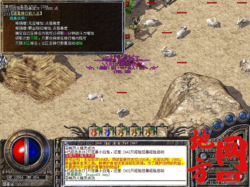 184331r1xiripn0t1rtcir.jpg