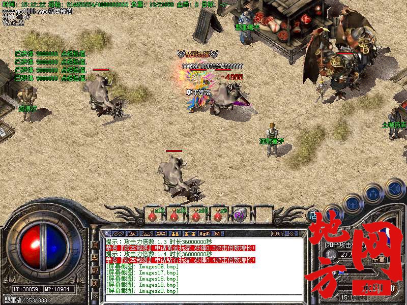 184333ioxwznw7no4z4u2v.bmp