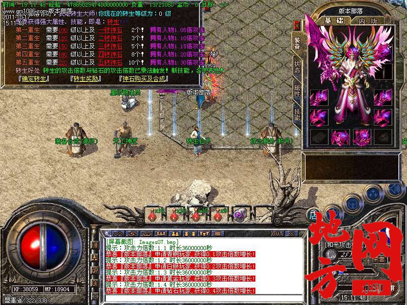 184335g49vxevtv3jx7djd.bmp