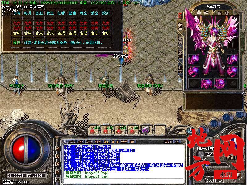 184335orn975qvvn77bnu9.bmp