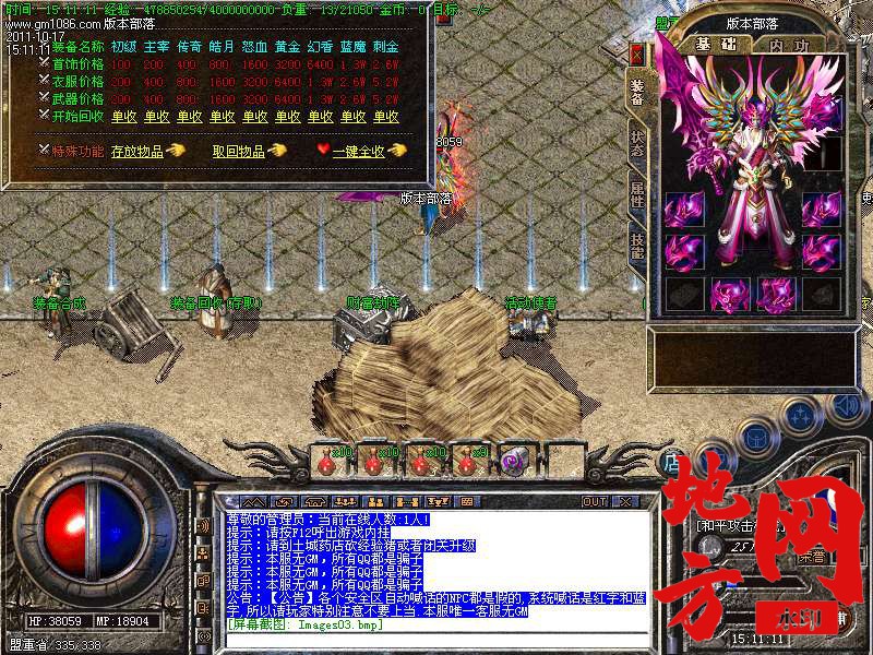 184336mc2ukscp2flwl88c.bmp