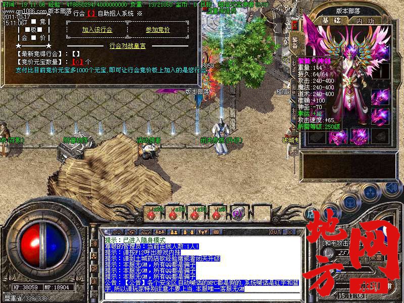 184337g12ixm8est2ooux2.bmp