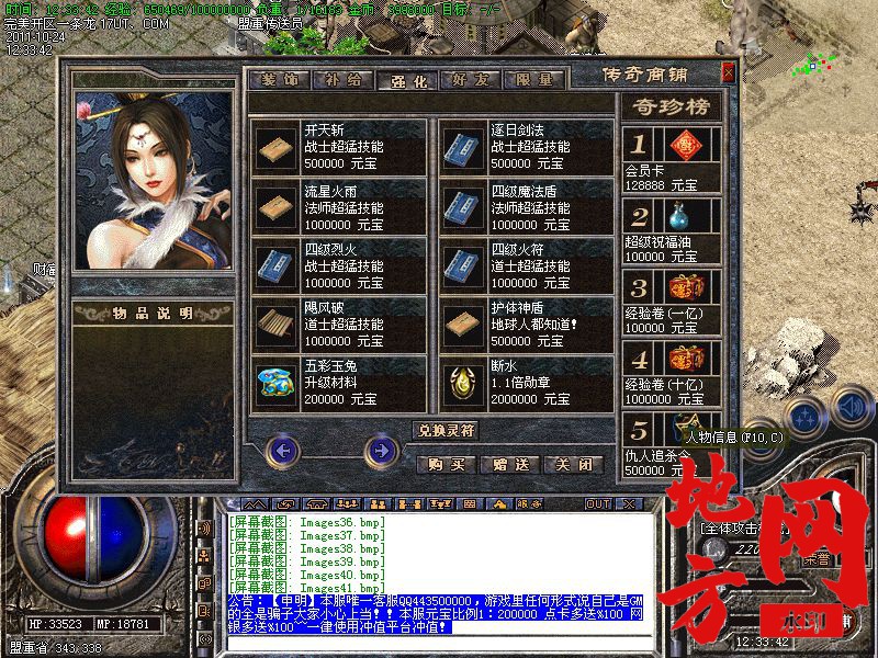 184343qx6686trtaslkusq.jpg