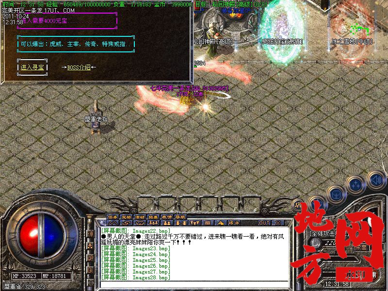 184348rf6o76fou1lfr6zn.jpg