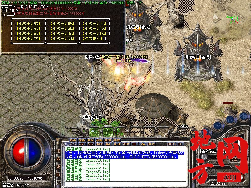 184349x0k6ekawwsroapte.jpg