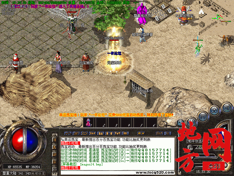 184409mq0da0rforzarodo.gif