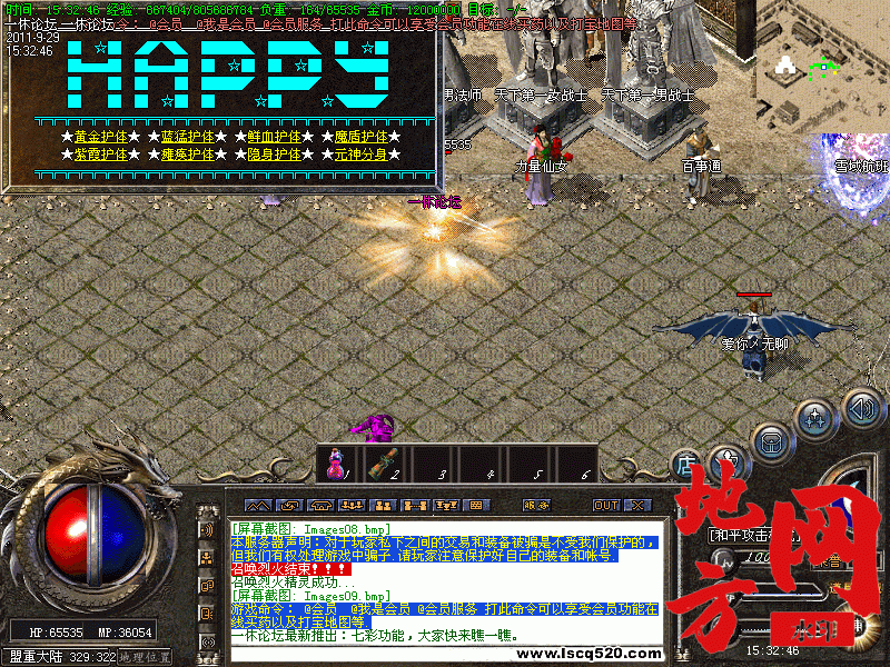 184412cieo8t8p0j80s8i7.gif
