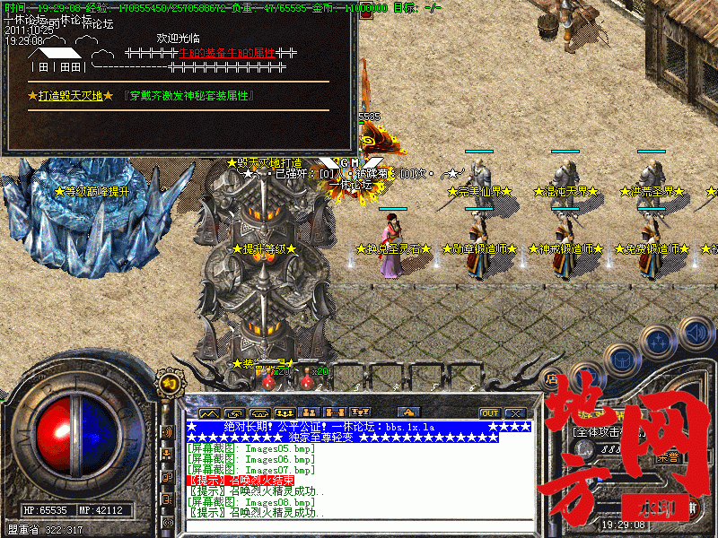 184425dhdkpg4wv44rdkr7.gif