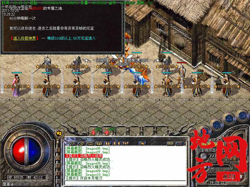 184425pl8viz9v99ryv582.gif