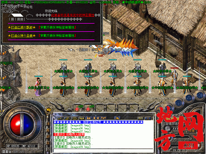 184425rvinppuwp7oq7rqb.gif