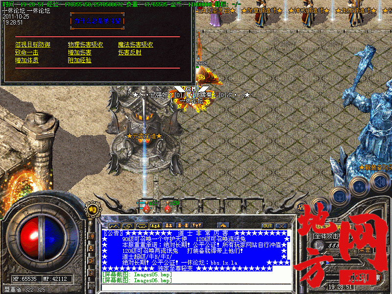 184426p55ntkfmtsmantbn.gif
