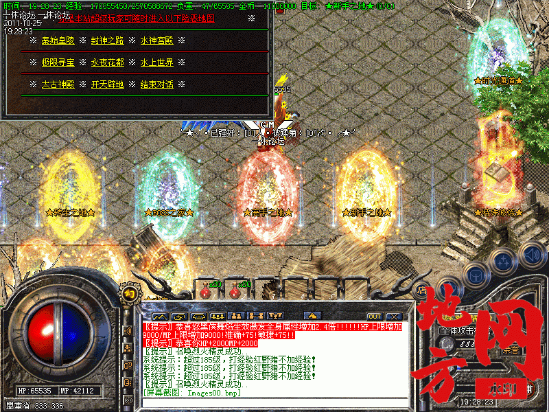 184429xso7k7ykotu2k0t4.gif