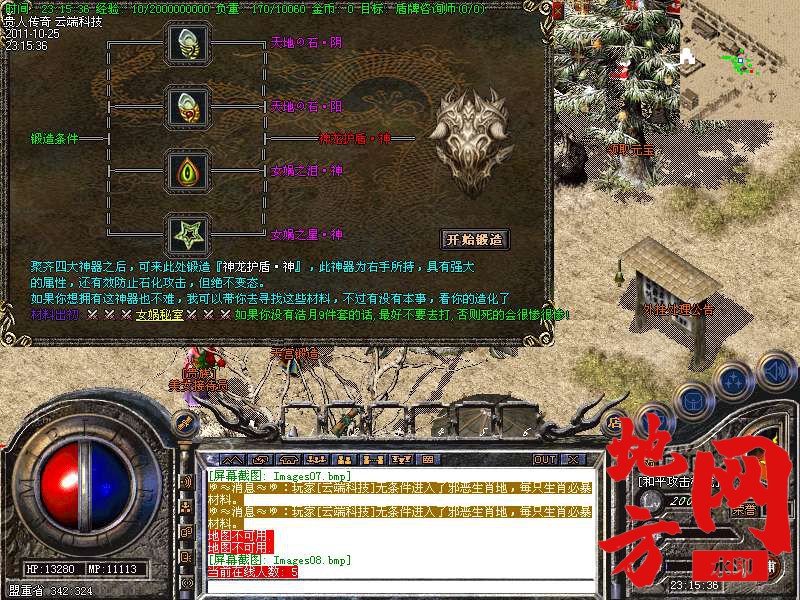 184434tv6ndgq4x45g7k7a.bmp