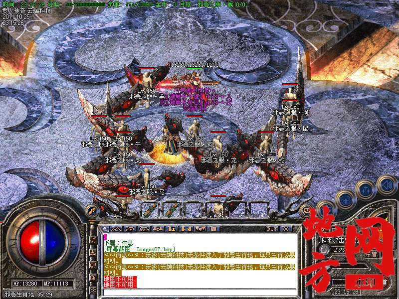184435c5d1rohodh169x44.bmp