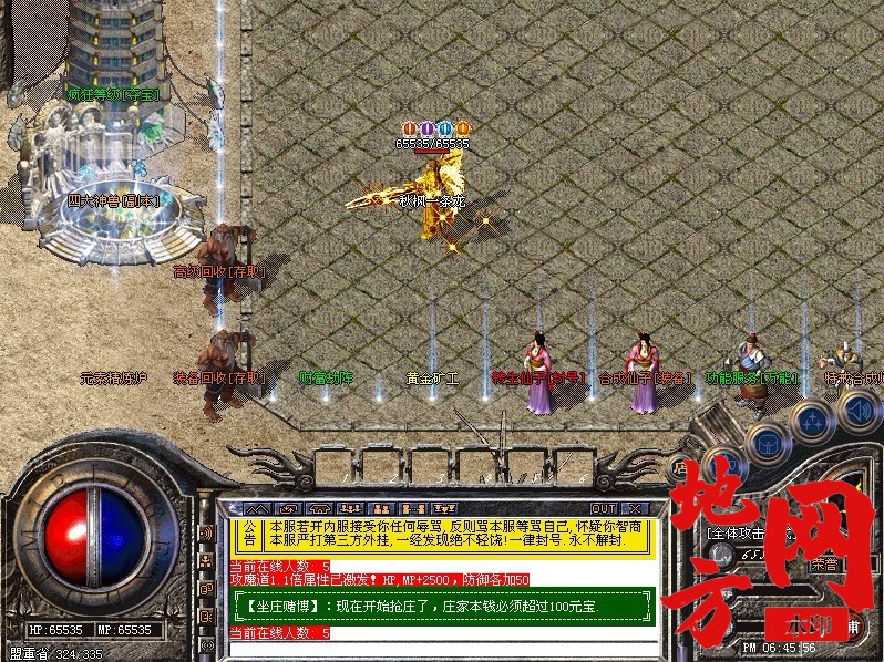 184506gcz4c51pzpsspovd.jpg